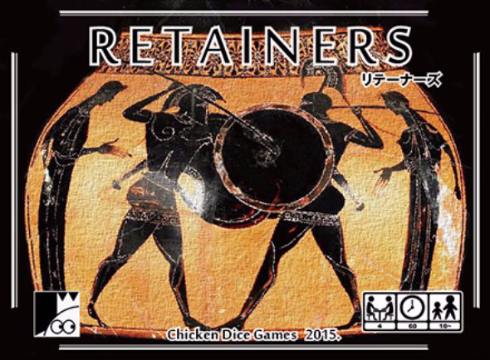 ハイテンション利休