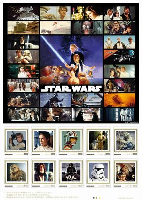 スター・ウォーズ フレーム切手セット」 5月1日（金）から全国