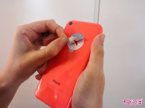 チカン抑止シール