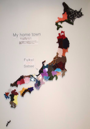 鯖江ふるさと納税