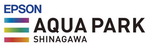 エプソンアクアパーク品川