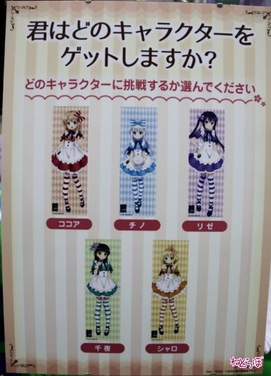 ご注文はうさぎですか？ ニコニコ超会議2015ローソンブース 缶バッジ マヤ ニコニコ超会議2015ローソンブース物販情報 -TVアニメ「ご注文は