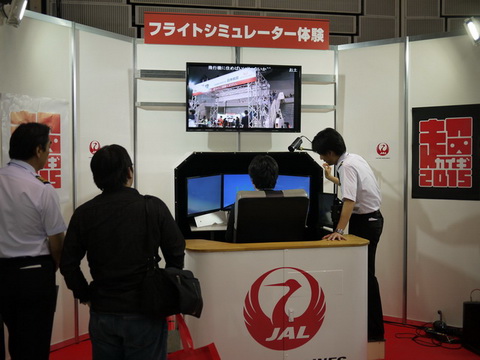 JAL