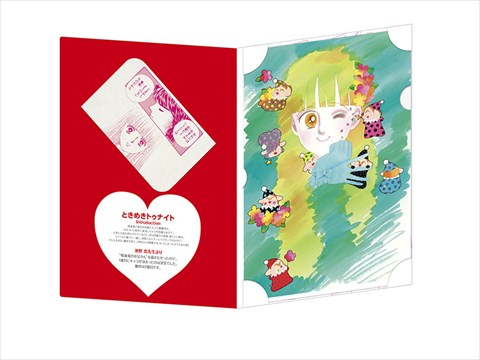 【レア】　ときめきトゥナイト　お父さんは心配症　他　別冊付録マンガ4冊 ribon20181126-0011.jpg