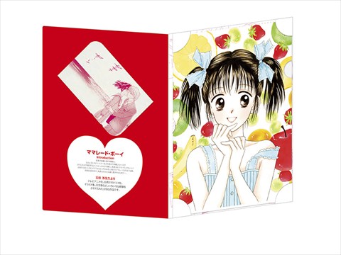 【レア】　ときめきトゥナイト　お父さんは心配症　他　別冊付録マンガ4冊 ときめきトゥナイト」も「お父さんは心配症」も！ 「りぼん