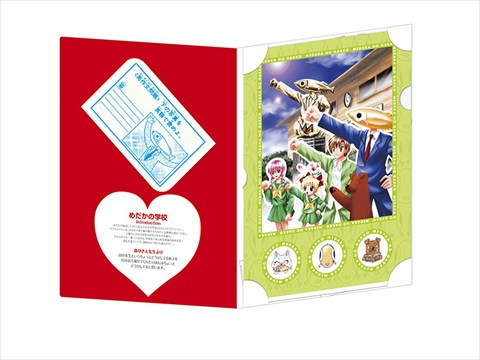 【レア】　ときめきトゥナイト　お父さんは心配症　他　別冊付録マンガ4冊 ときめきトゥナイト それから』最新刊4巻。表紙はアロン“じいじ