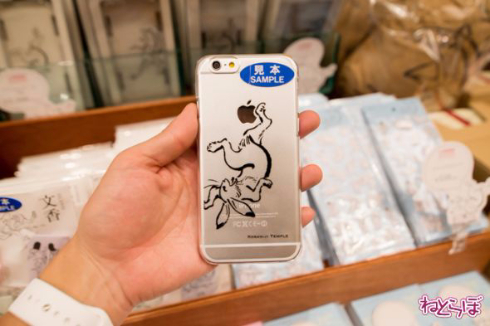 特別展鳥獣戯画