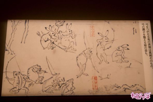 特別展鳥獣戯画