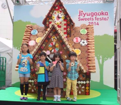 自由が丘スイーツフォレスト