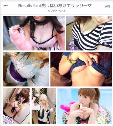 おっぱいあげて