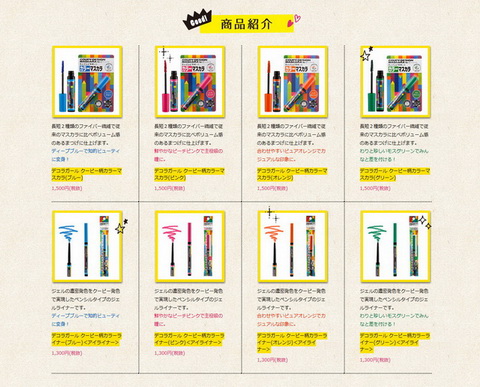 サクラクレパス