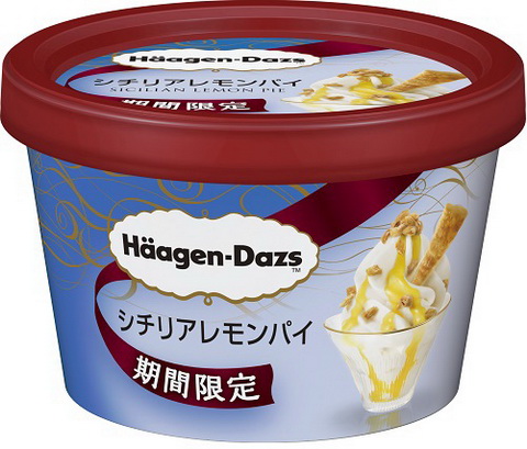 ハーゲンダッツ