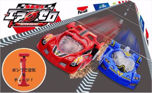 爆音爆走エアゼロ