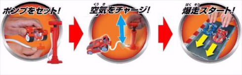 爆音爆走エアゼロ