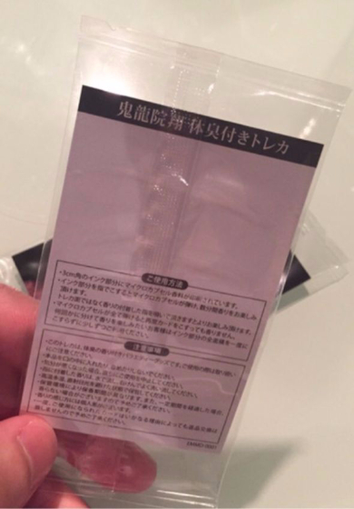 死んだ妻に似ている