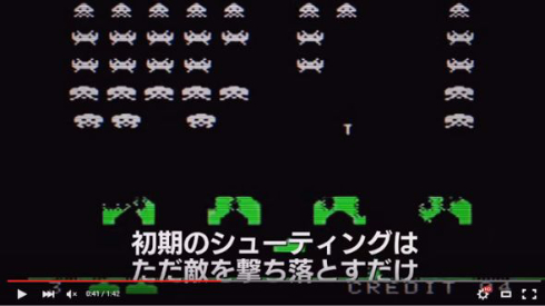 ビデオゲーム THE MOVIE