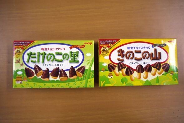 きのこの山」「たけのこの里」約10％減量に 明治、7月より