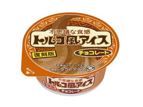 トルコ風アイス