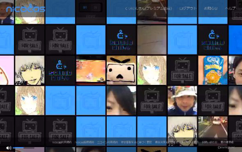 ツイツイキャスト