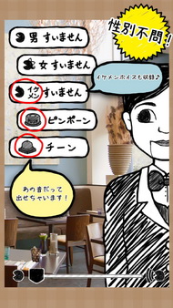 すいません代行