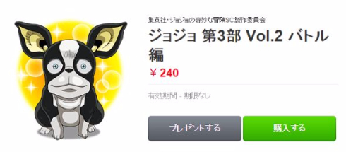 ジョジョ様ご確認用です ジョジョの奇妙な冒険 ダイヤモンドは砕けない」コラボTシャツが