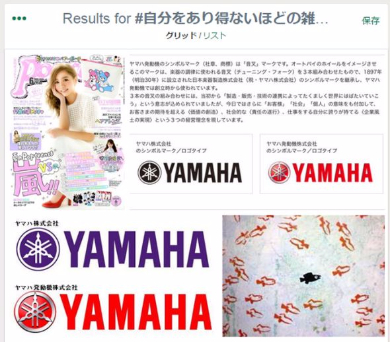 自分をあり得ないほどの雑さで紹介する