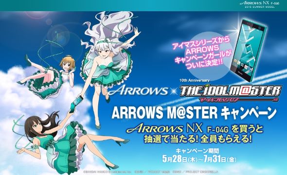 アイドルマスター15周年記念 公式額装プリモアート アイドルマスター15周年記念 公式額装プリモアート アイドル