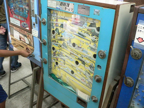 日本懐かし10円ゲーム大全