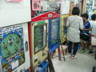 日本懐かし10円ゲーム大全