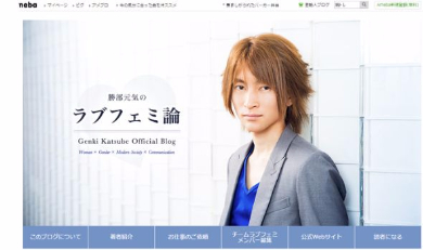 ドッジボール禁止