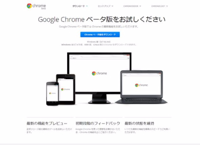 Chrome