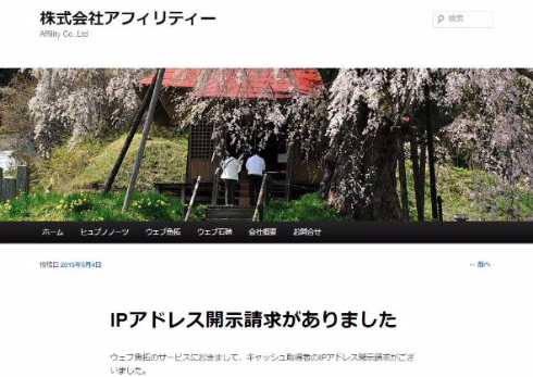 画像