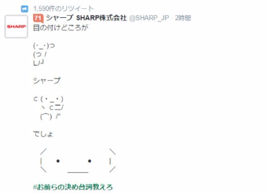 決め台詞
