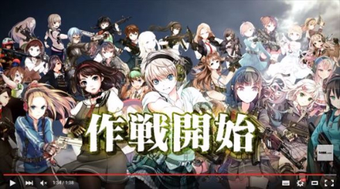 DMMシューティングガール