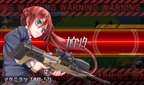 DMMシューティングガール