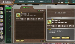 DMMシューティングガール