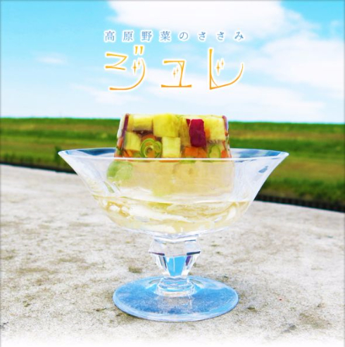 高級犬用おやつ