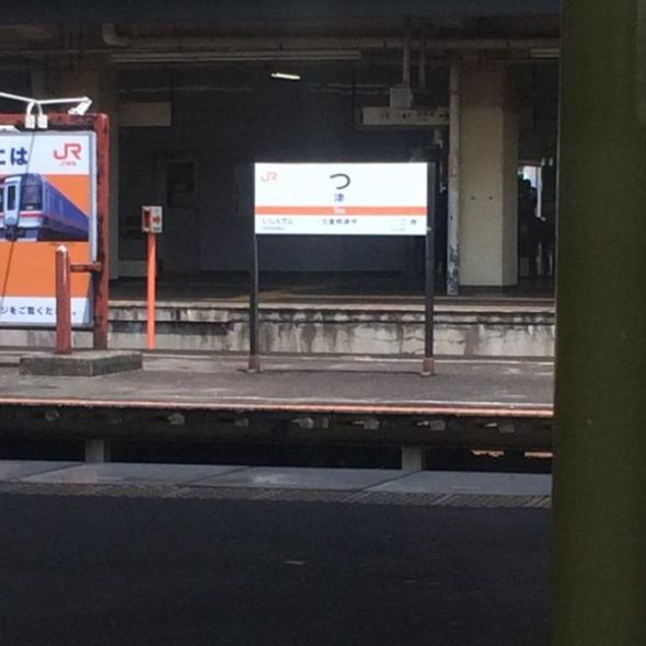 阪急梅田駅 トレインビュー