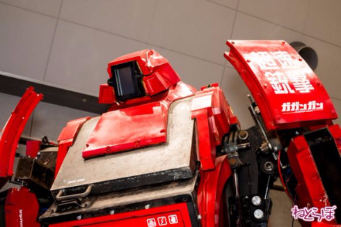 ガガンガンクラタス