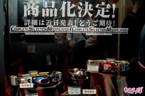 仮面ライダーカブト