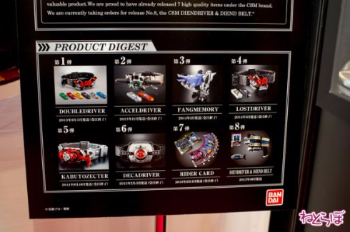 仮面ライダーカブト