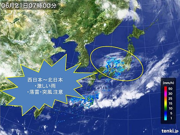 天気