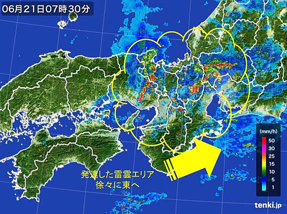 天気