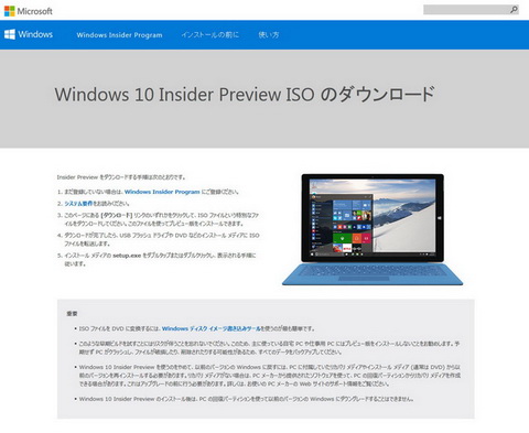 windows10
