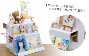 ダンダン段ボール
