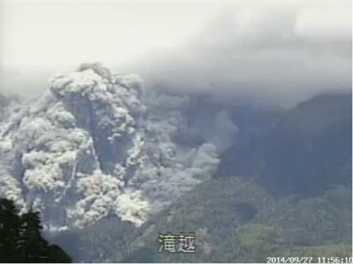 御嶽山