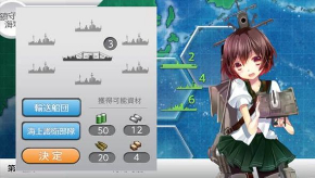 艦これ改