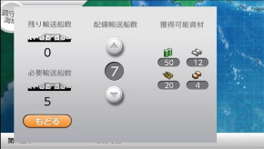 艦これ改