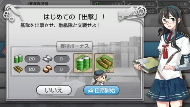 艦これ改
