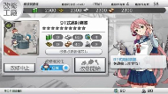 艦これ改